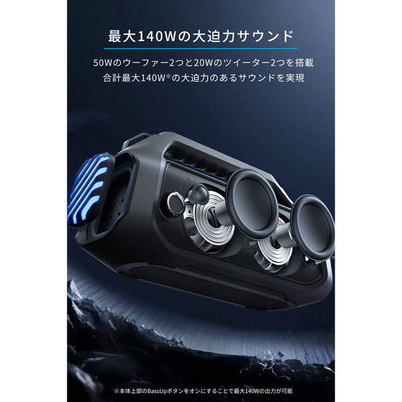 Soundcore Boom 2 Pro | bluetooth スピーカーの製品情報 | Anker