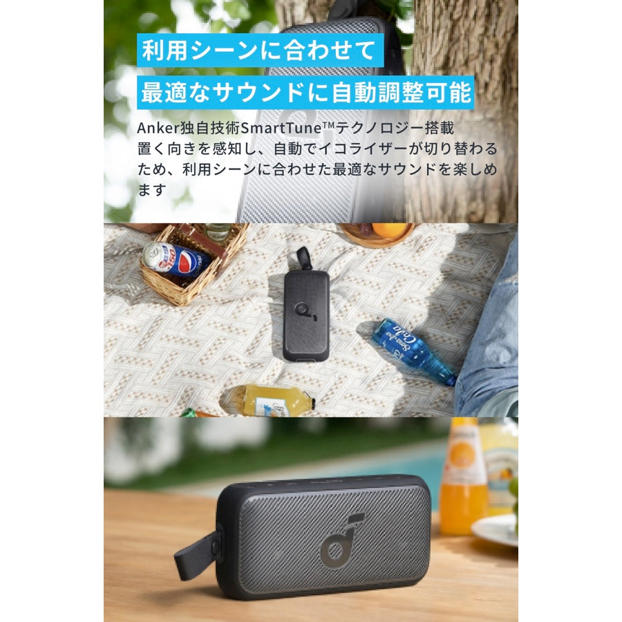 Soundcore Motion 300 | Bluetoothスピーカーの製品情報 | Anker Japan