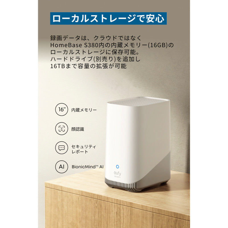 Eufy SoloCam E42 2-Cam Kit | セキュリティカメラの製品情報 | Anker