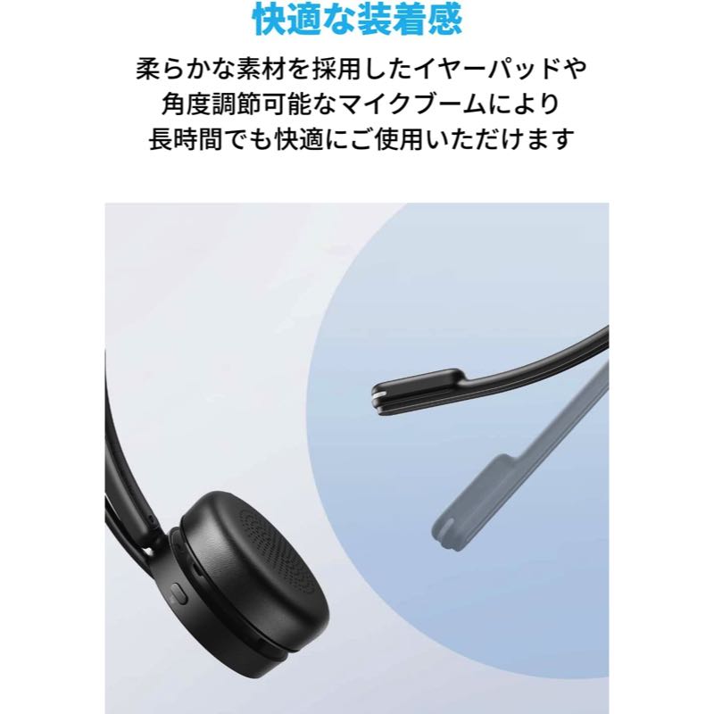 AnkerWork H300 Mono Headset | ワイヤレスヘッドセットの製品情報