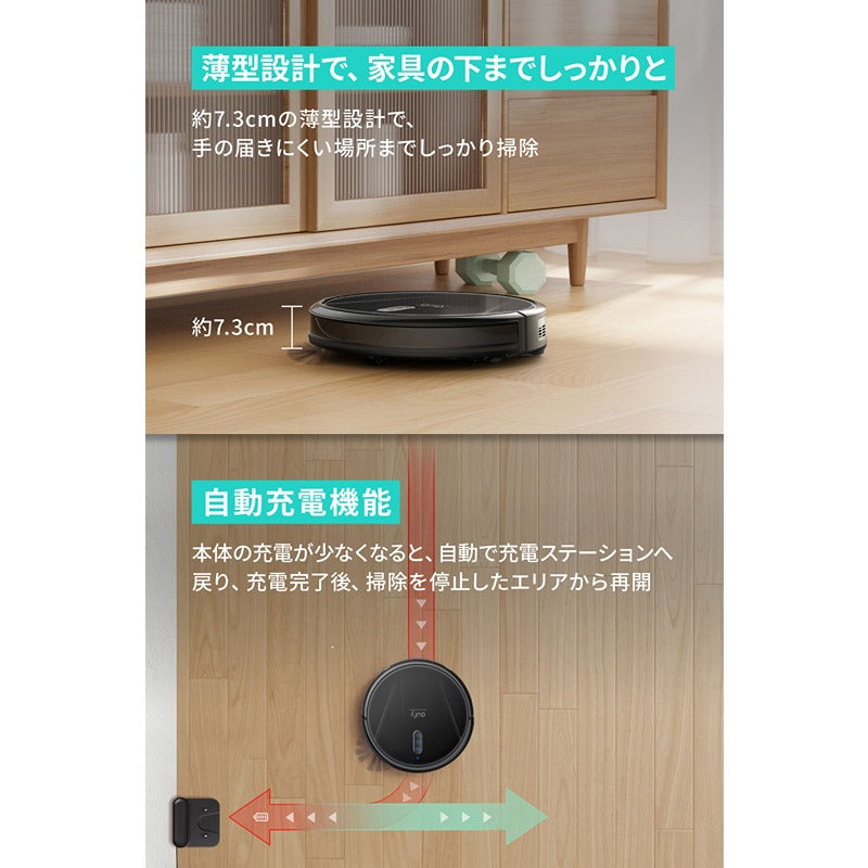 Eufy Clean G40 | ロボット掃除機の製品情報 | Anker Japan 公式
