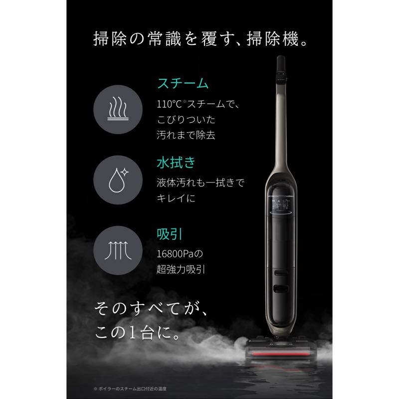 MACH (マッハ) V1 Ultra | コードレス掃除機の製品情報 | Anker Japan