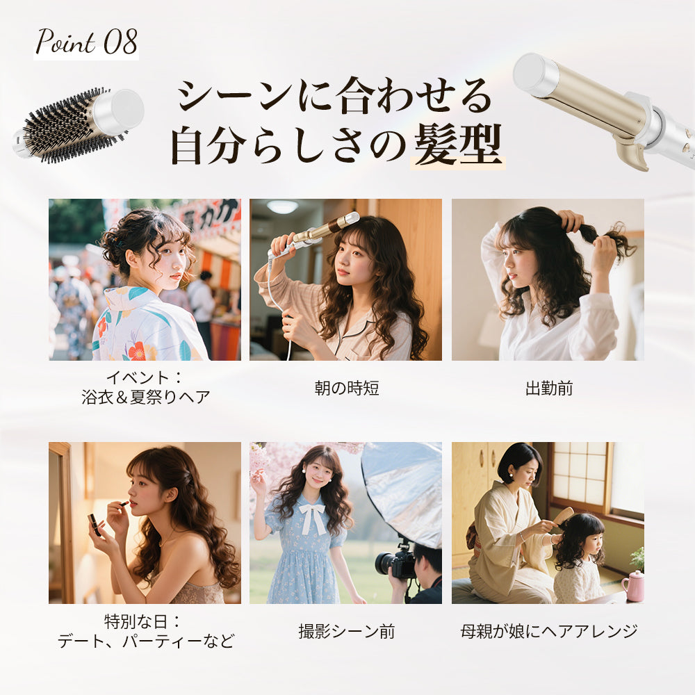 3IN1オートカールアイロン ヘアアイロン 自動&手動両用