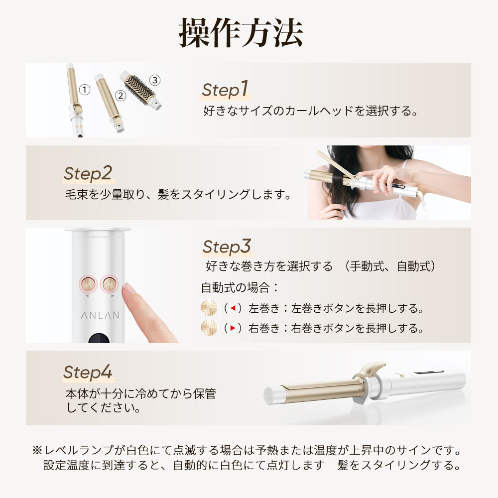 3IN1オートカールアイロン ヘアアイロン 自動&手動両用