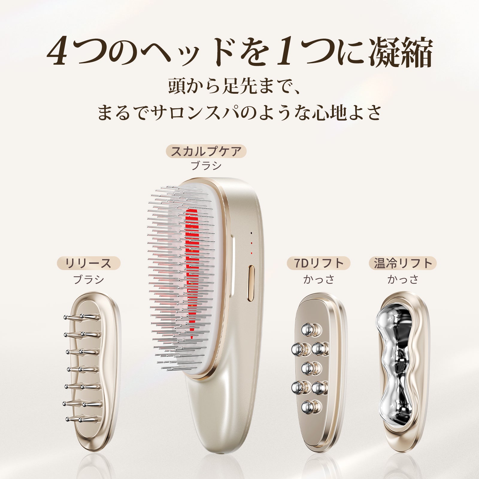 公式】かっさ効果を最大化！ANLAN リフトスパ温冷かっさ DYM-072｜頭皮