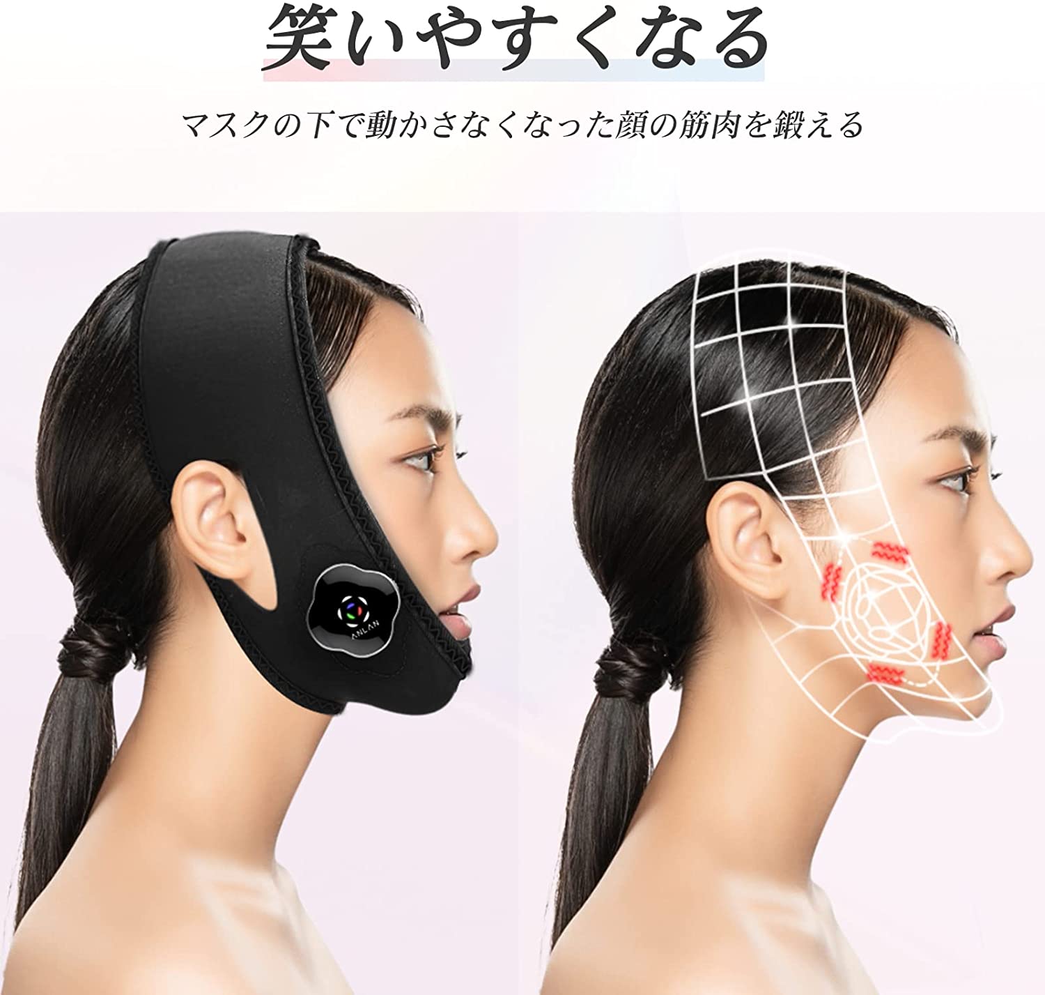 美顔器 ems 小顔ベルト 美顔器 ほうれい線 Vライン リフトアップ 通気