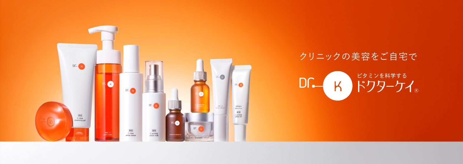 トップページ｜青山・表参道にある青山ヒフ科クリニック