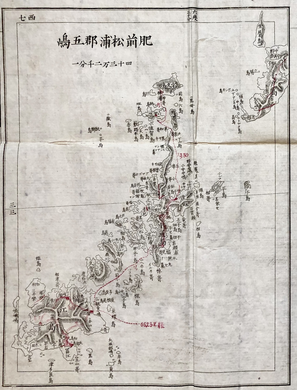 紀元二千五百三十七年 西海道全図」 - 青羽古書店 AOBANE Antiquarian