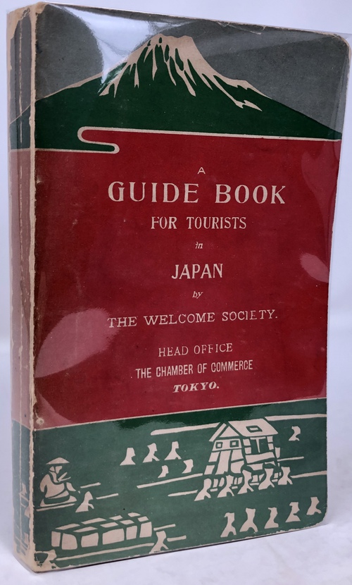 日本での（外国人）旅行者のためのガイドブック』 - 青羽古書店 AOBANE