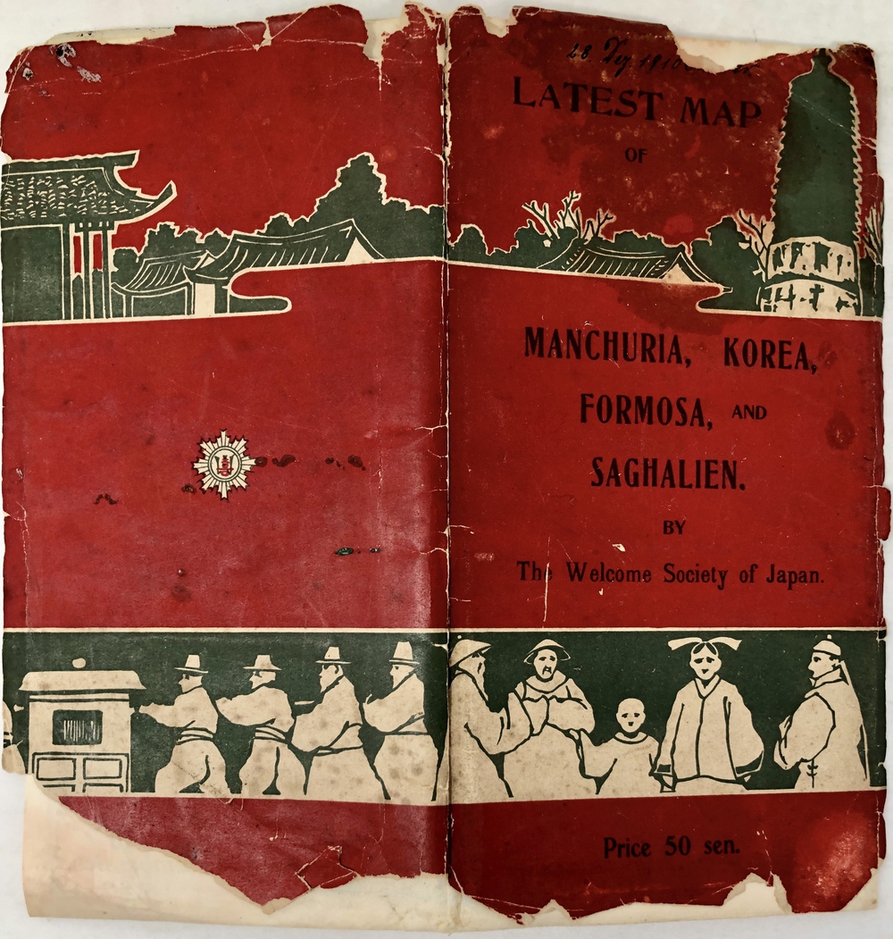 大改正版 大満州国地図 昭和11年 駸々堂書店 地図 朝鮮 中国 戦前資料