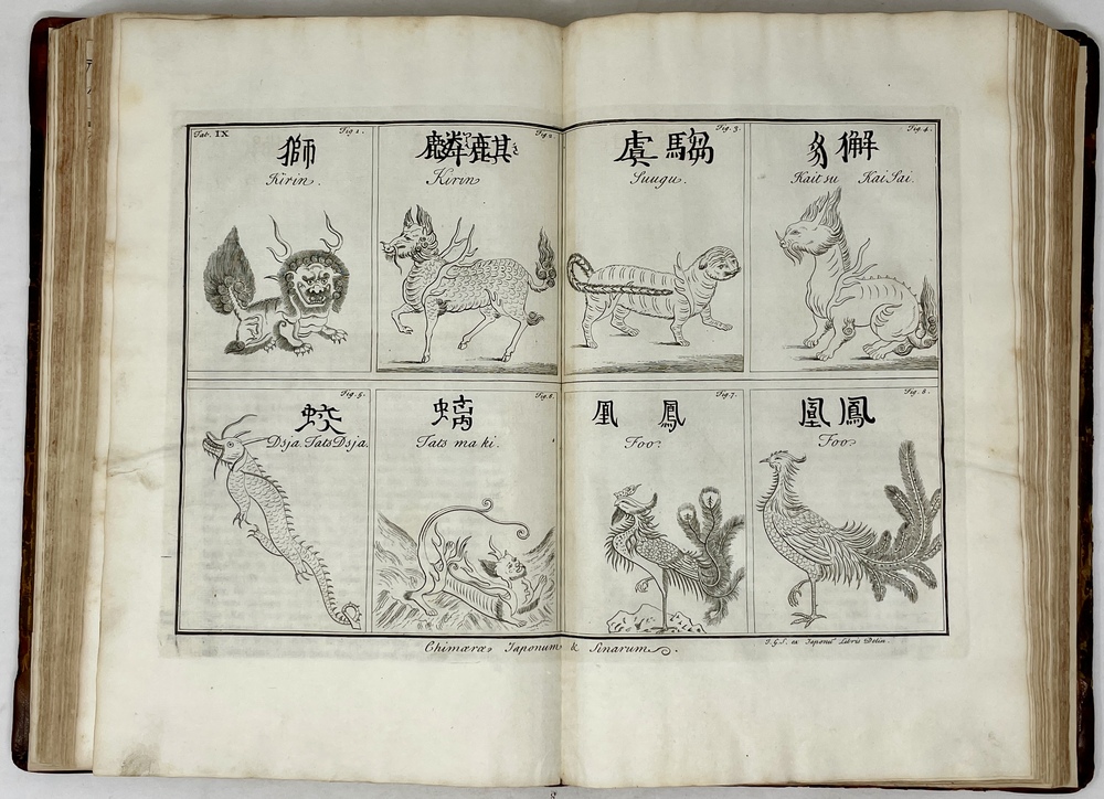 日本誌』 - 青羽古書店 AOBANE Antiquarian Bookshop - 洋書・美術書