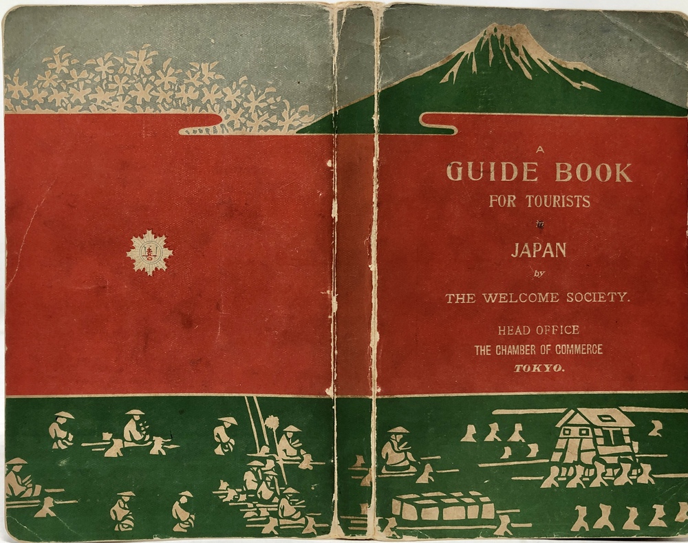 日本での（外国人）旅行者のためのガイドブック』 - 青羽古書店 AOBANE