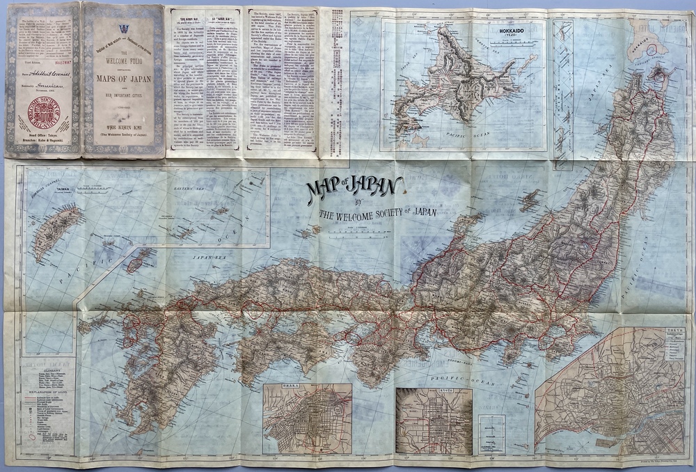 日本とその主要都市地図」 - 青羽古書店 AOBANE Antiquarian Bookshop