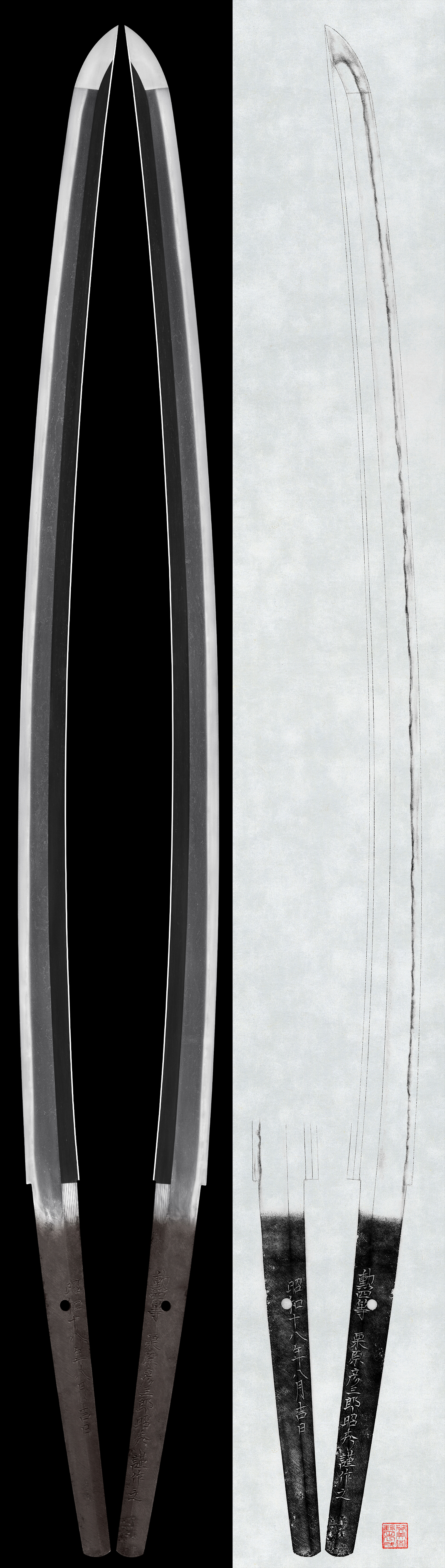 刀:勲四等栗原彦三郎昭秀(保存刀剣)(特別貴重刀剣) | 日本刀販売の葵美術