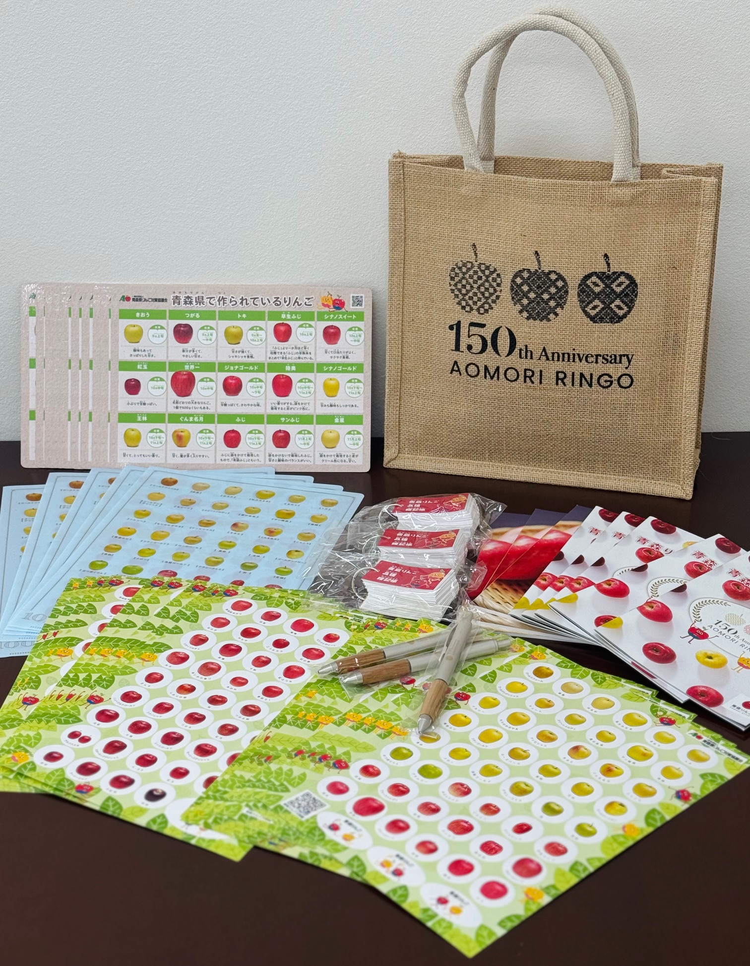 青森りんご植栽150周年記念 フォロワー対象Xリポストプレゼント