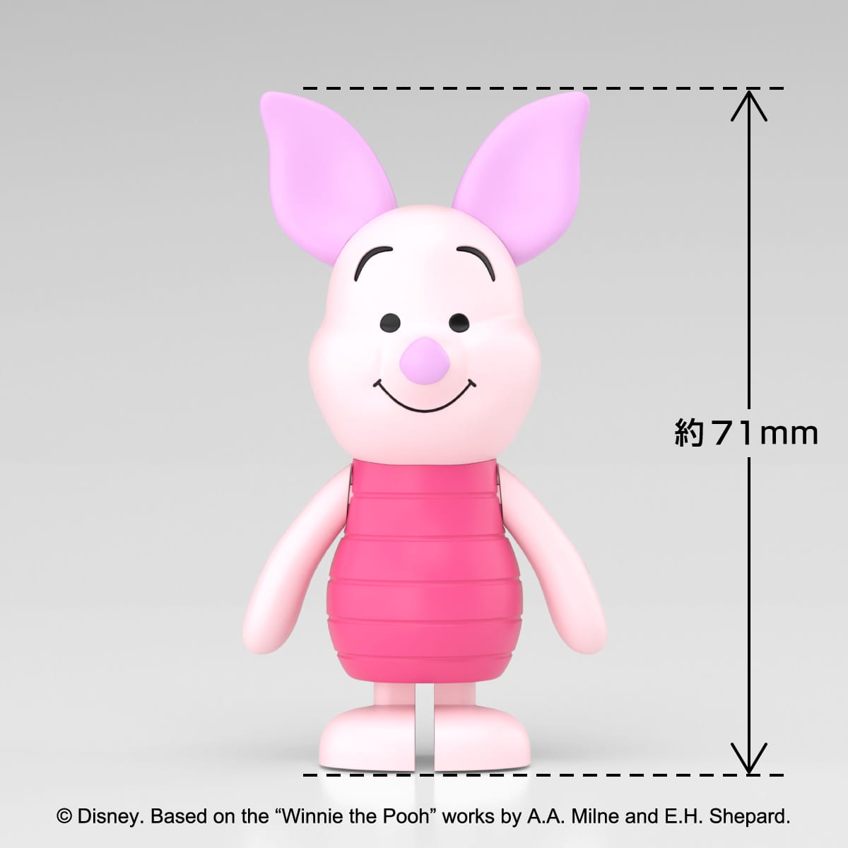 くまのプーさん ピグレット｜株式会社 青島文化教材社