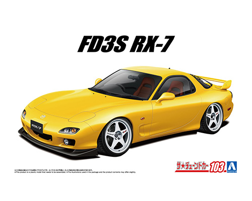1/24 FD3S RX-7 '02 エアサスカスタム(マツダ)｜株式会社 青島文化教材社