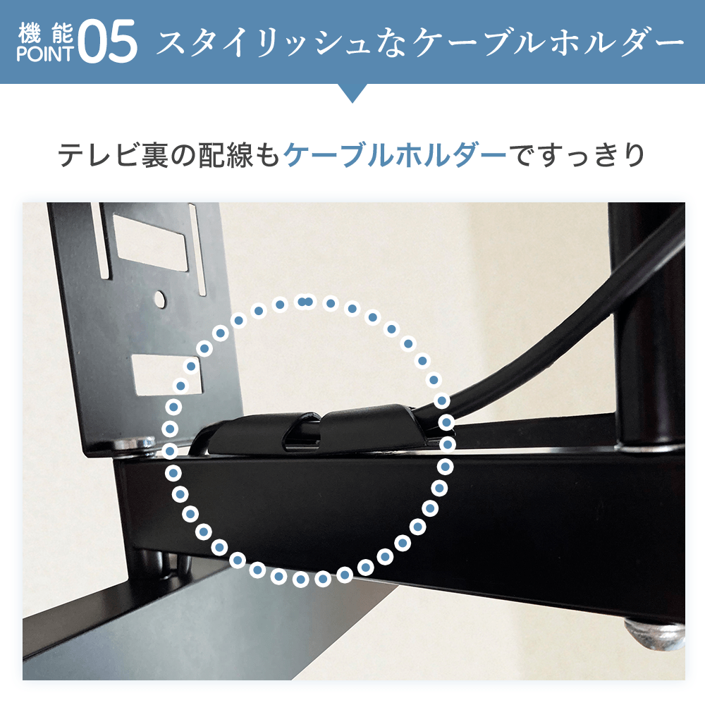 42〜90型対応】大型テレビ対応 壁掛け金具 上下左右角度調節ロング