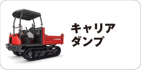 ZX30U-5B 日立 クレーン仕様 ゴム脚