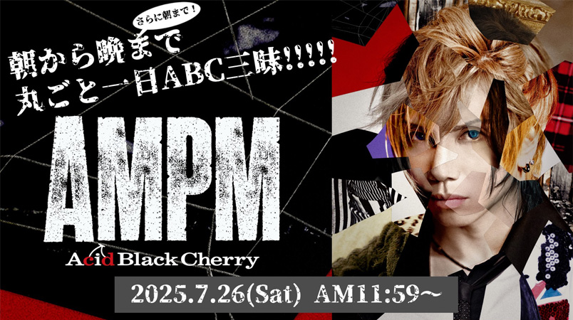 Acid Black Cherry [ABC] Official Web Site ||||