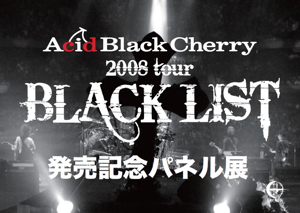 Acid Black Cherry [ABC] Official Web Site ||||