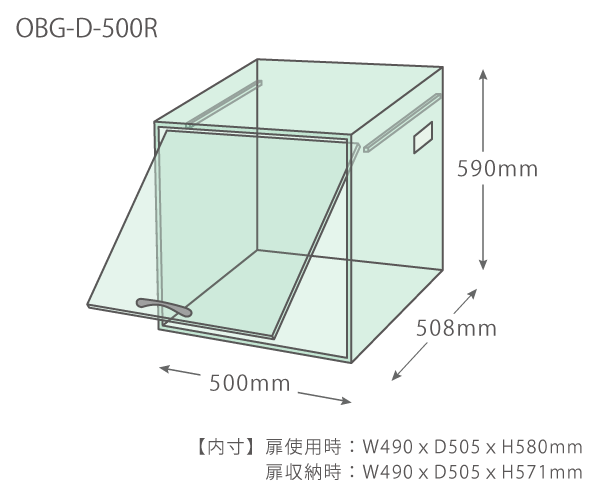 obg-d-500r-600.gif