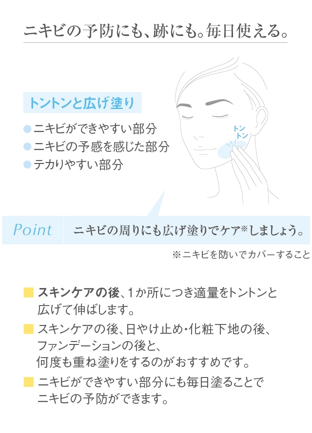 アクセーヌ イプノス シーバムクリア リペアクリーム＜医薬部外品