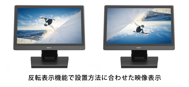 LCD1330MT | 13.3型フルHD液晶搭載 業務用タッチパネル液晶