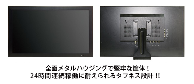 3G-SDI入出力対応フルHD液晶パネル搭載 21.5型ワイド業務用マルチ
