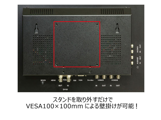 3G-SDI入出力対応フルHD液晶パネル搭載 21.5型ワイド業務用マルチ