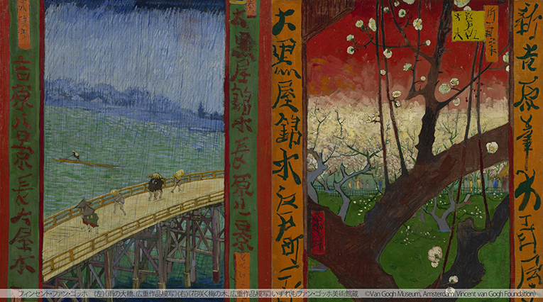 ゴッホの浮世絵愛があふれた、とっておきの作品5選｜【北斎今昔