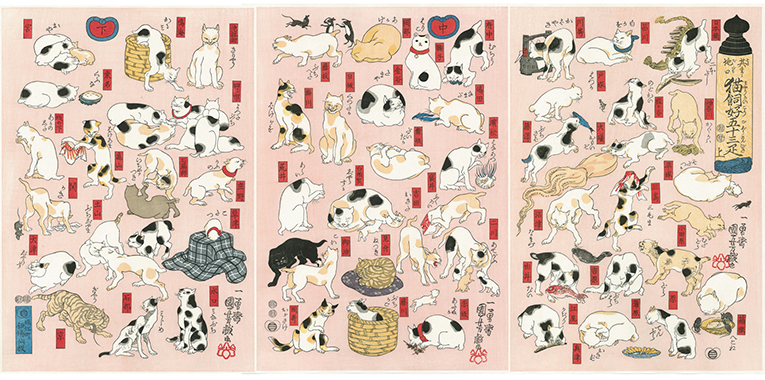 国芳の親父ギャグ炸裂！ お猫様の東海道「猫飼好五十三疋」〜後編