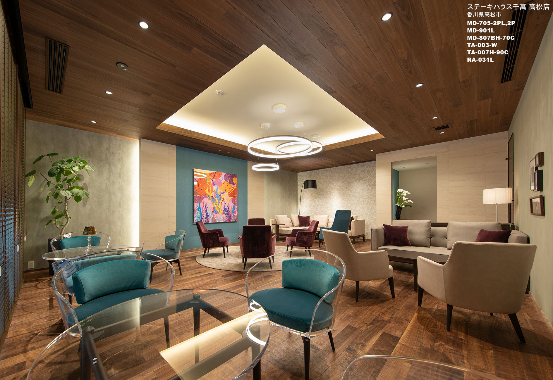 モデルルーム展示品 ADコア AD CORE PLUM ラウンジチェア アクリル