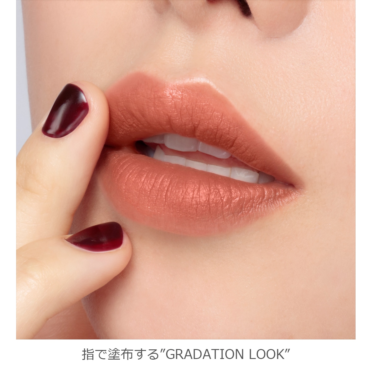 アディクション ザ マット リップ リキッド(6.5g 001 Vintage Mahogany