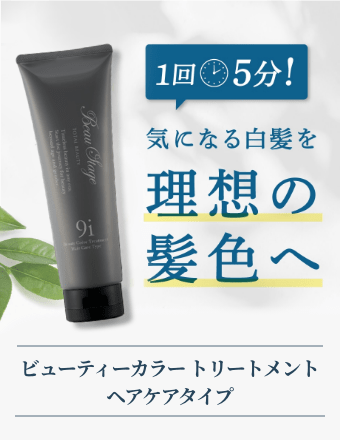 女性トップ/wブランド/wBeauStage｜アデランスオンラインストア（育毛