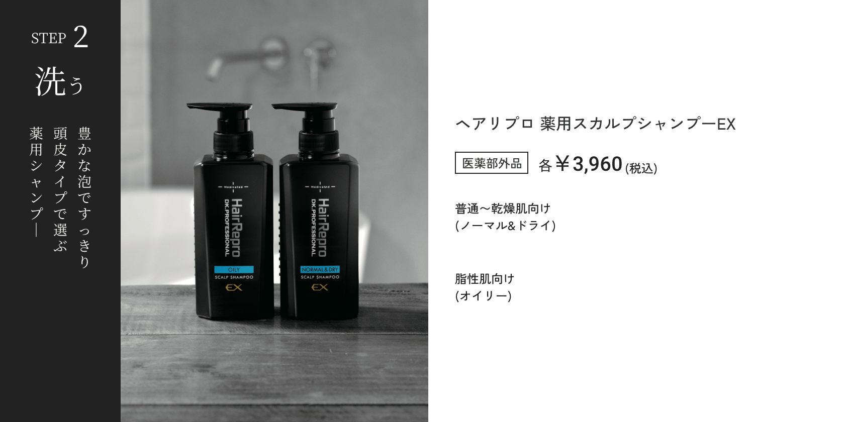 ばっちゃん専用 プテロ ARシャンプー 1500ml 2本 プテロ AR シャンプー