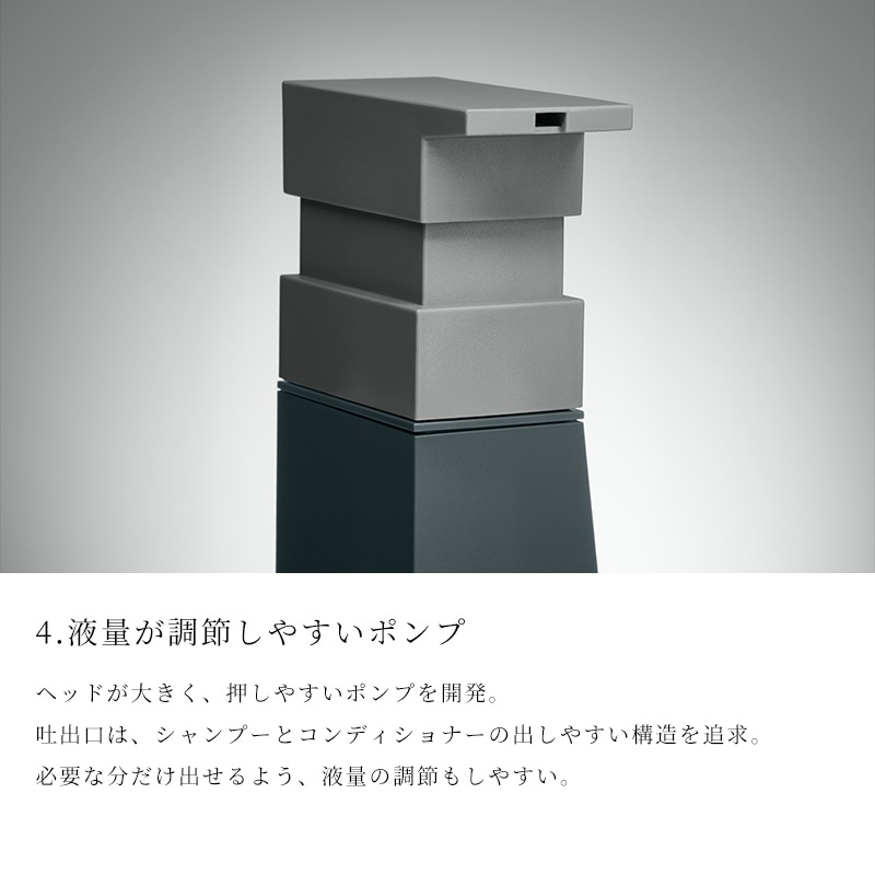 シャンプー/コンディショナー ディスペンサー グレー: ｜アデランス