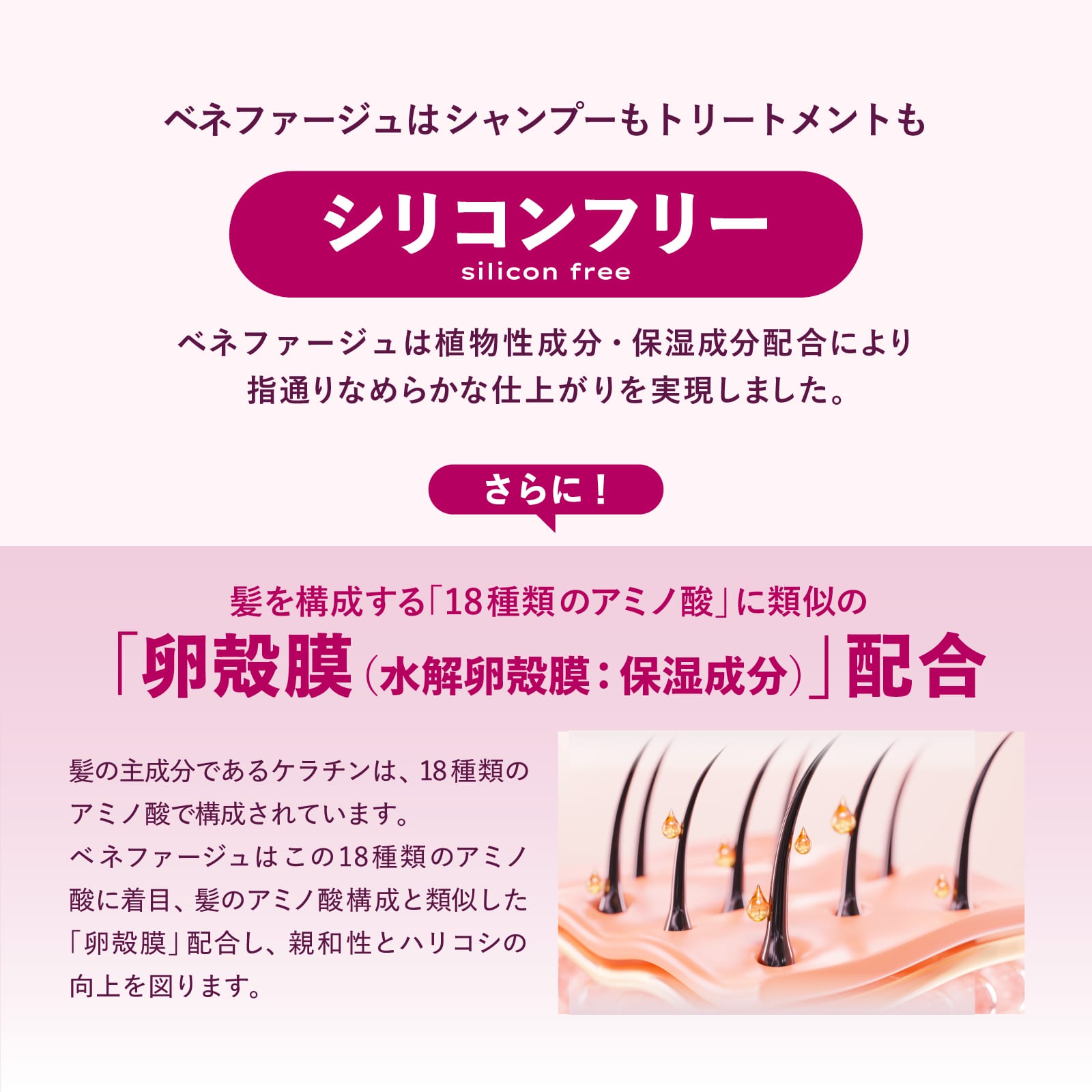 ベネファージュ 薬用ボリュームコントロールシャンプー 3本セット M