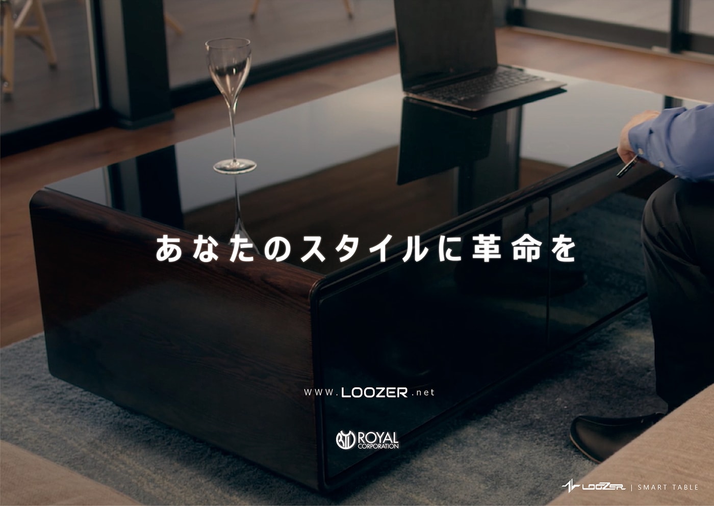 SMART TABLE” from LOOZER, which combines “table x refrigerator x