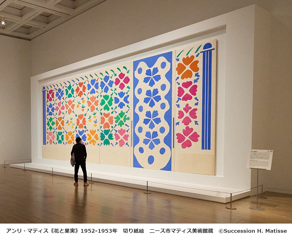 Henri Matisse: Formes Libres” is opened at The National Art Center