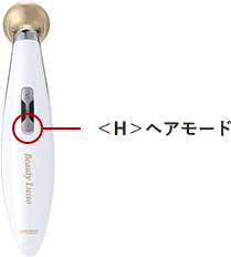 ビューティー ルッソ｜ADJUVANT COSME JAPAN - アジュバンコスメジャパン