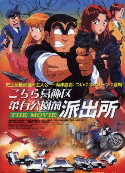 実績詳細｜株式会社ADKエモーションズ