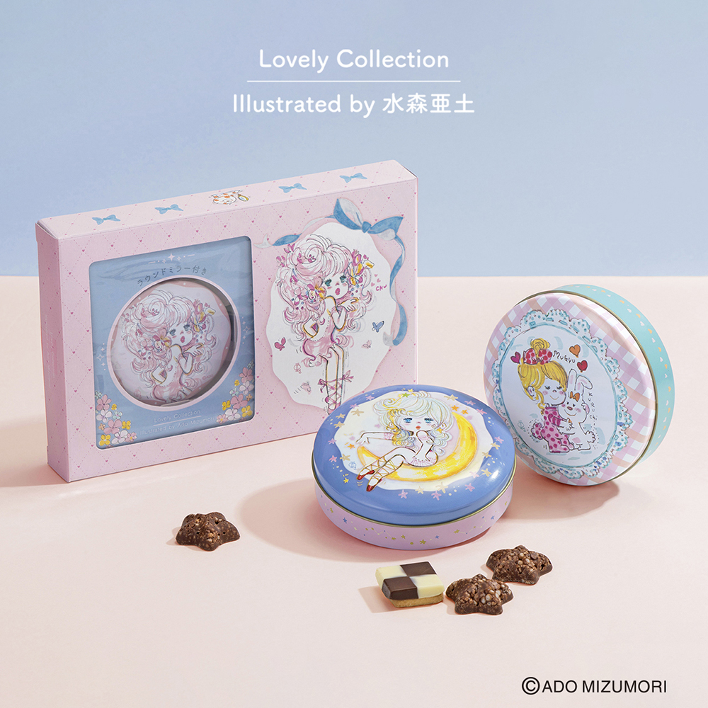 バレンタインに贈りたい♪「水森亜土」のイラストレーションを使用した