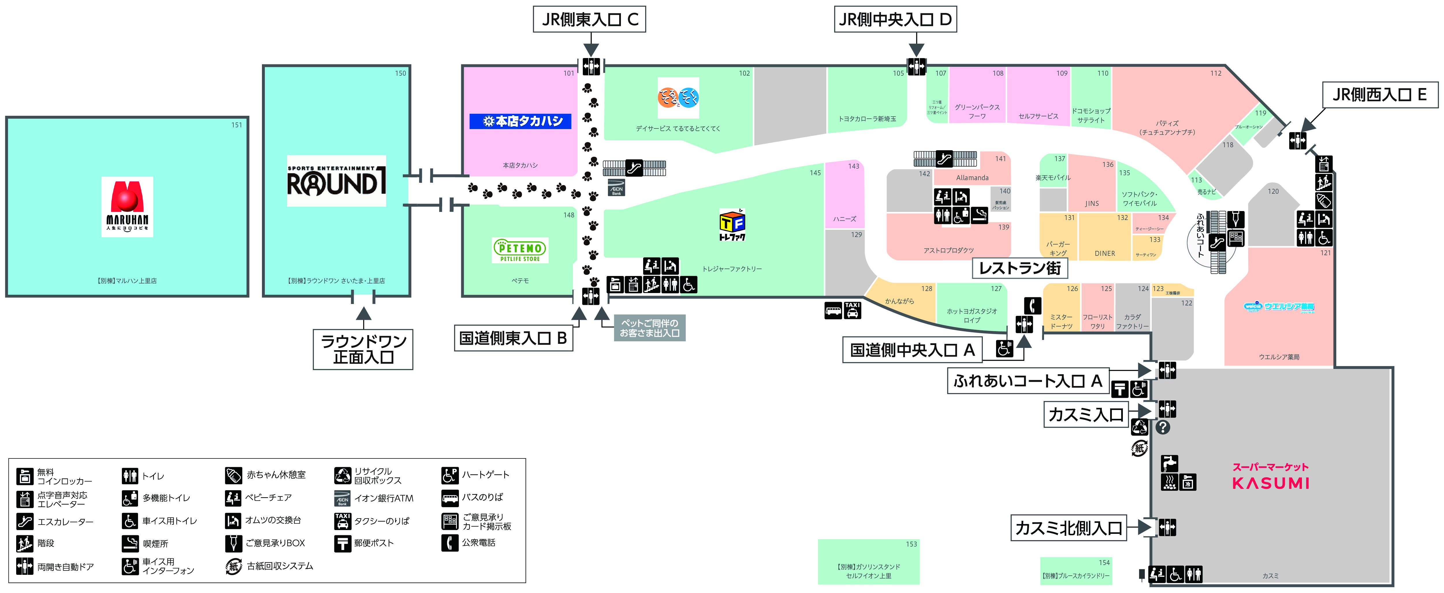 フロアガイド｜イオンタウン上里