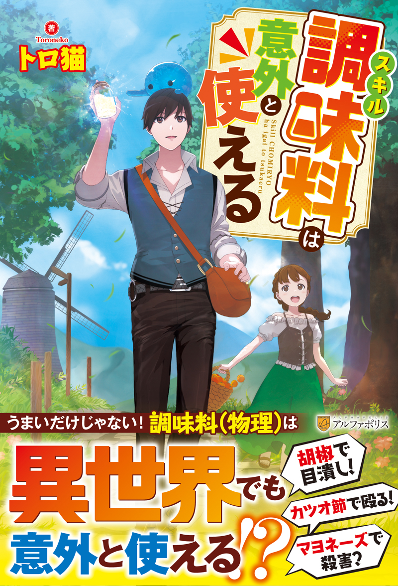 Afterglow-inc » 小学館『篠原千絵原画展 公式図録』