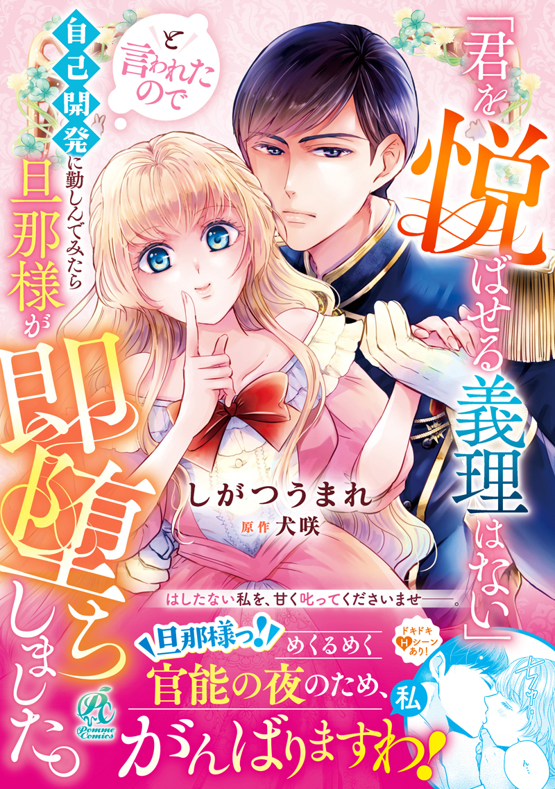 Afterglow-inc » バンダイナムコゲームス PSP用ソフト「ココロコネクト