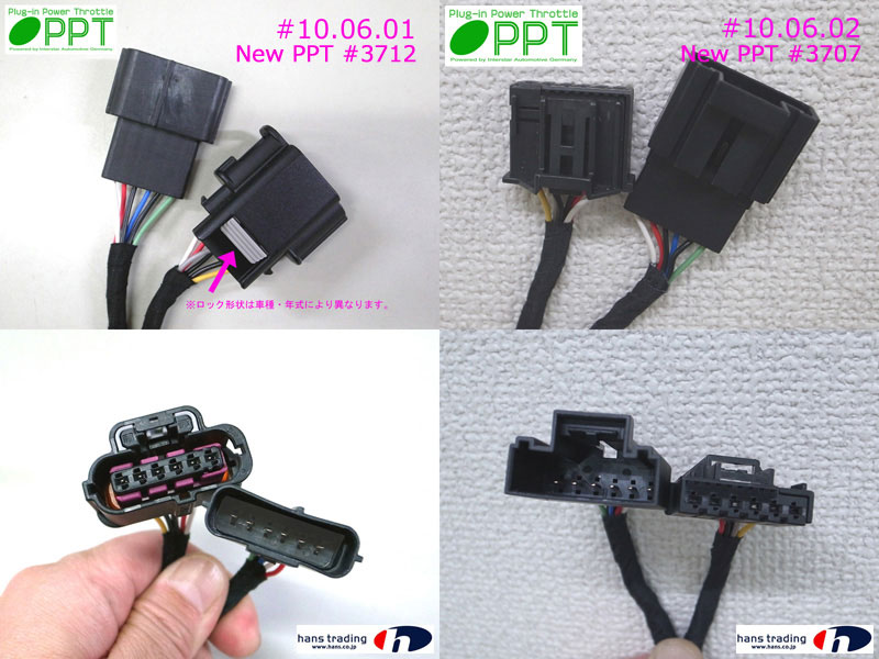 NEW PPT アウディ ＞ NEW PPT (Plug-in Power Throttle) アクセル