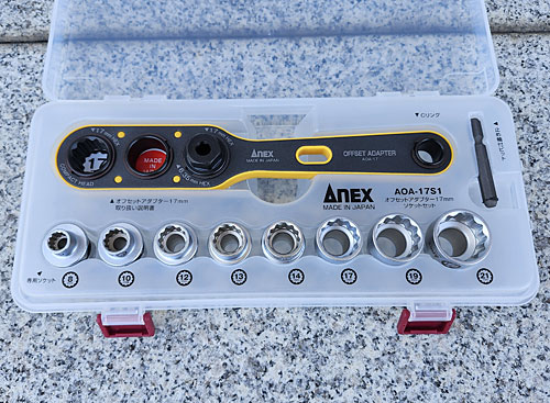ANEX オフセットアダプター[17mm版] | ABIT-TOOLSABIT-TOOLS