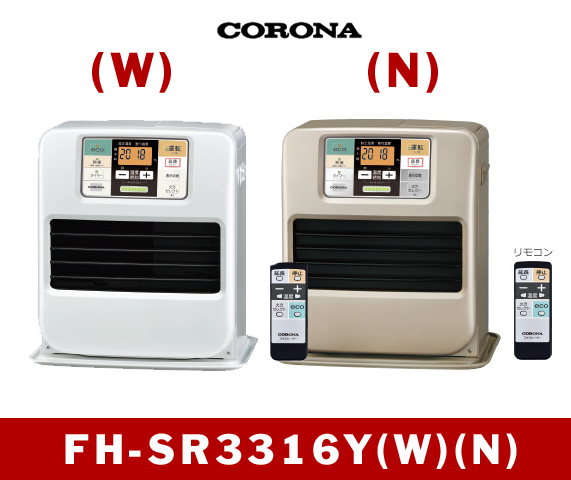 東京・業務用エアコン修理専門店ー業務用エアコン 暖房器具 販売 暖房