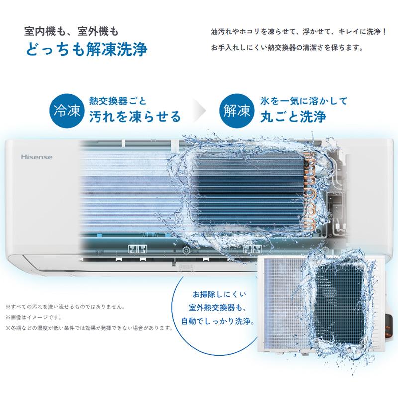 エアコン 6畳用 ハイセンス 2025年モデル Sシリーズ ホワイト 清潔